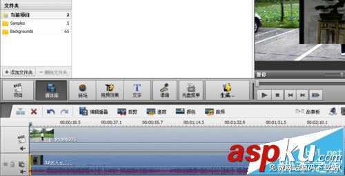 畫中畫,Editor