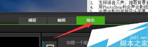 會聲會影,保護狀態