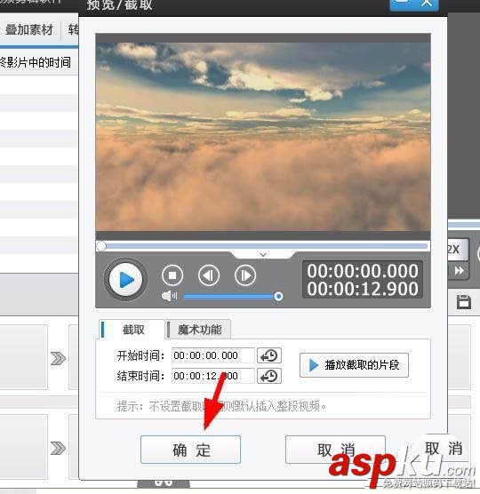 愛剪輯,圖片