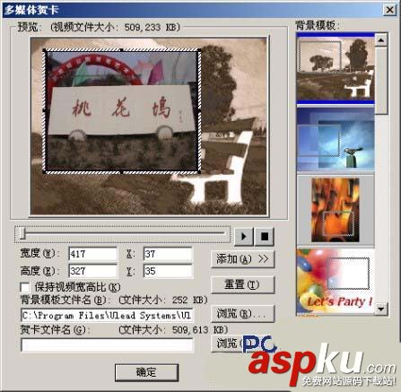 會聲會影,VCD