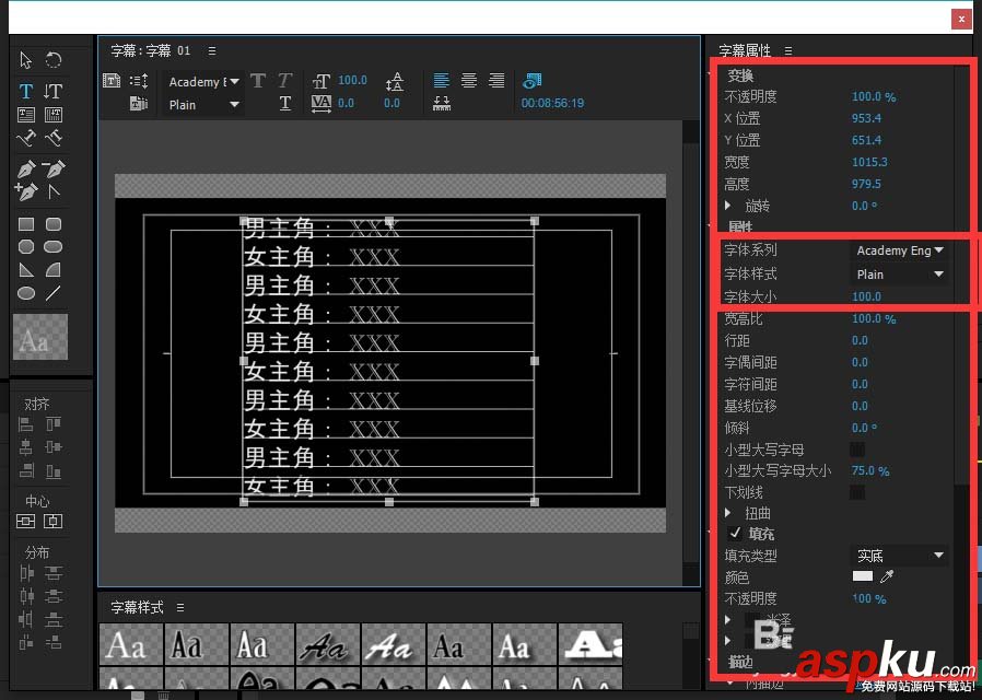 Premiere,字幕,視頻
