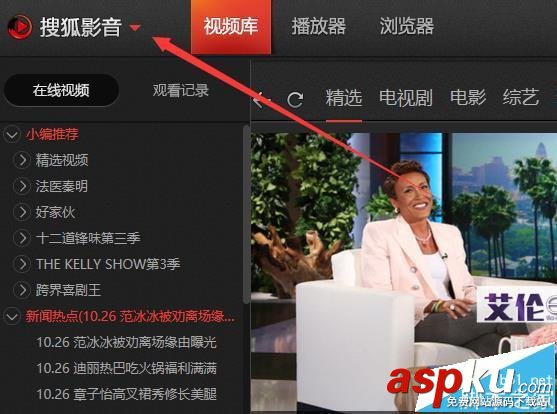 搜狐視頻