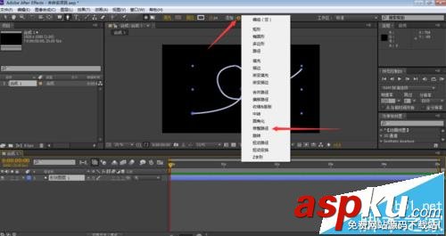 ae,路徑,命令