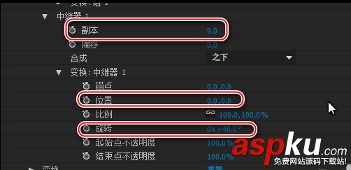 AE,中繼器,動畫