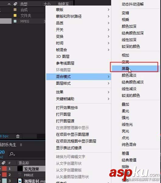 ae,字體