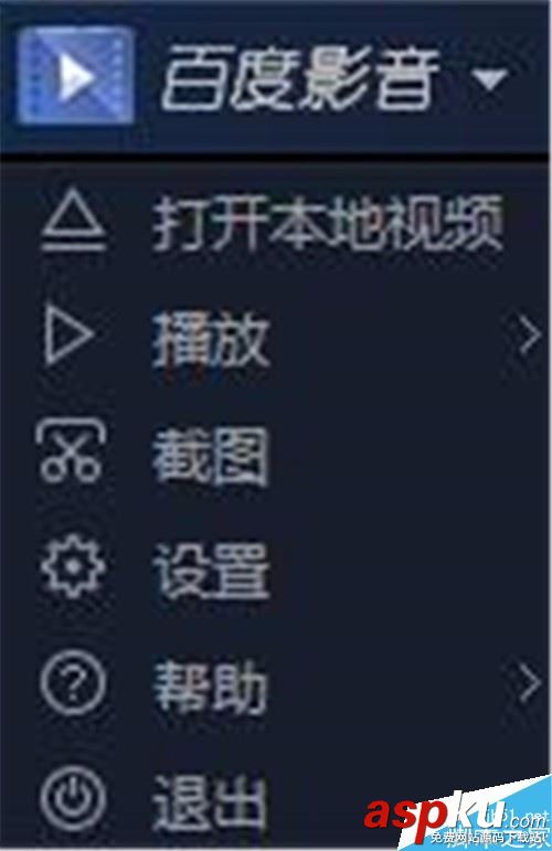 百度影音,置頂