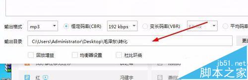 百度音樂,m4a格式
