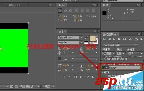 AE,Keylight,視頻
