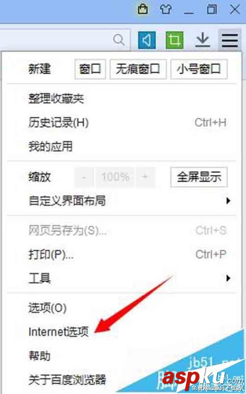 QQ音樂
