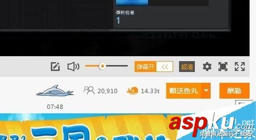 斗魚,彈幕