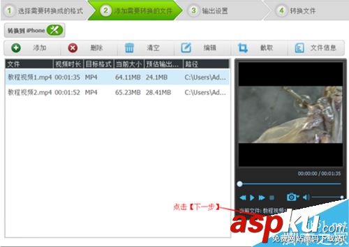 電腦視頻怎么轉換格式,電腦視頻轉手機視頻