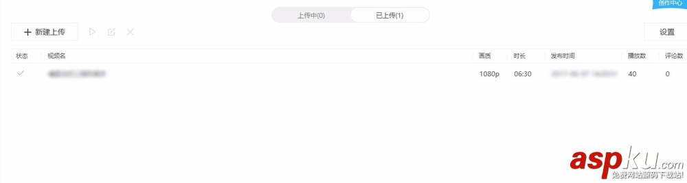 優酷視頻,通用代碼