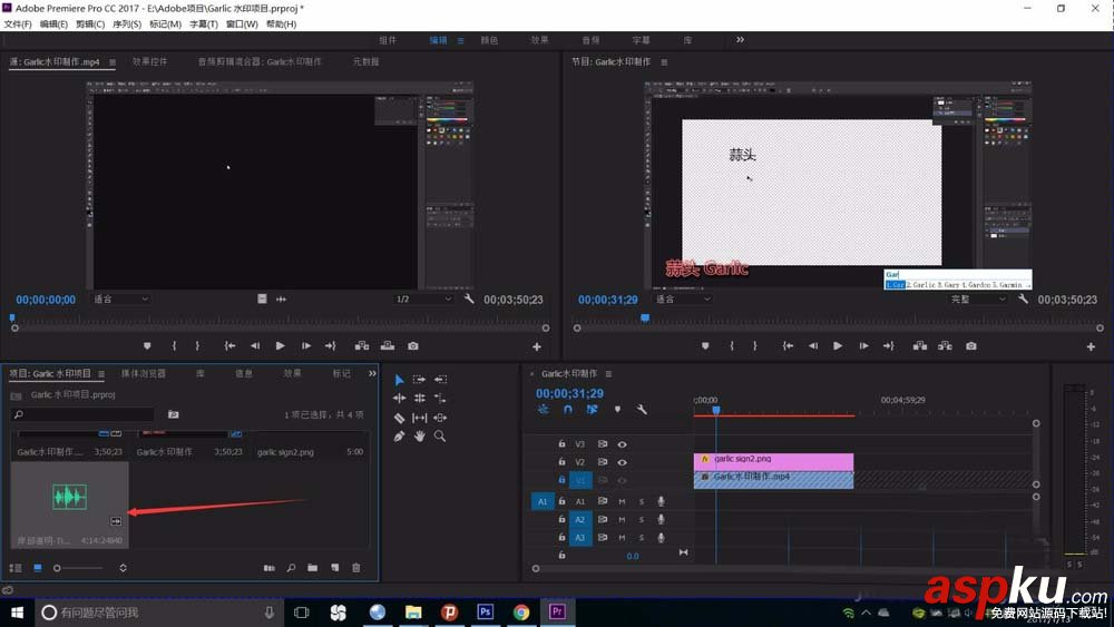 Premiere,音樂