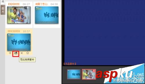 拍大師