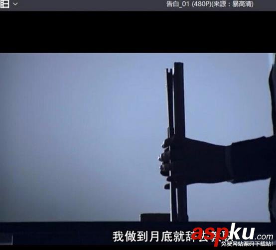 暴風影音,畫面