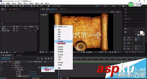 AE,逐字動畫