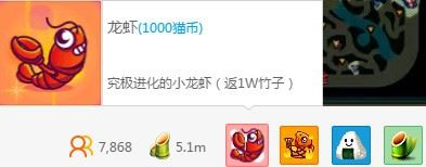 熊貓TV,充值,熊貓