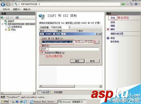 WinmailMailServer,郵件服務器