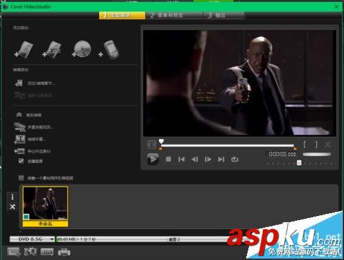會聲會影X9,會聲會影,DVD
