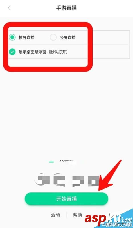 熊貓直播,直播,手游