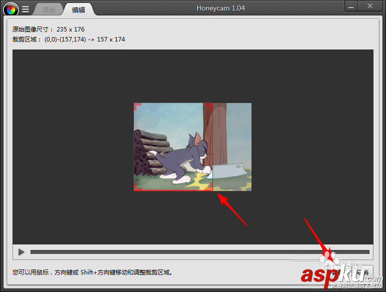 honeycam,gif,動畫
