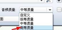 rmvb格式,wav格式,rmvb轉wav