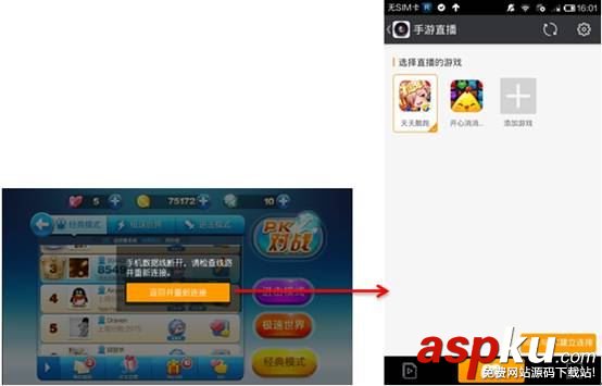 YY,直播,手機游戲,手游