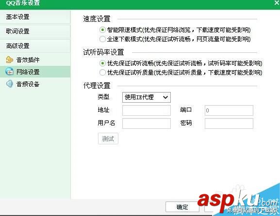 QQ音樂,聽歌,很卡,怎么辦,怎么回事