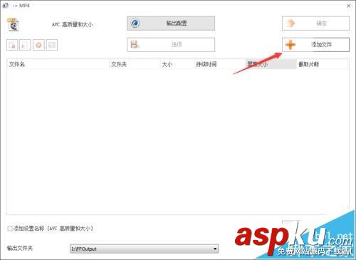 MP4,會聲會影