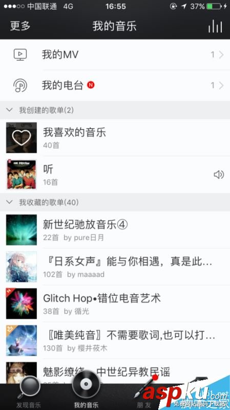網易云音樂,流量