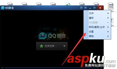 QQ影音,關聯,本地字幕