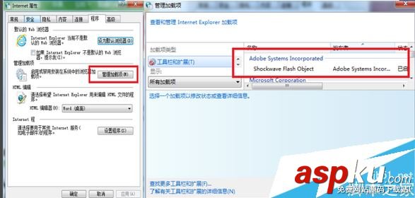 flash播放器插件,安裝flash播放器插件,優酷flash播放器,flash播
