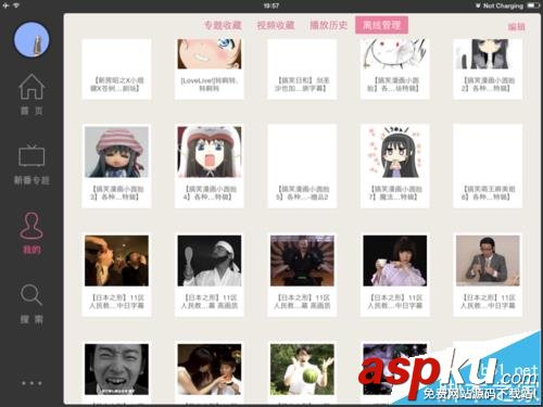 bilibili,彈幕,視頻