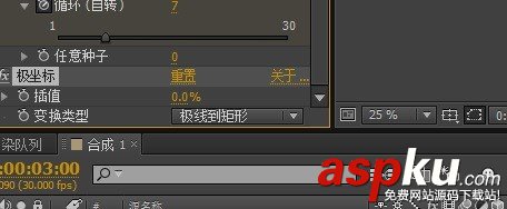 AE,射線