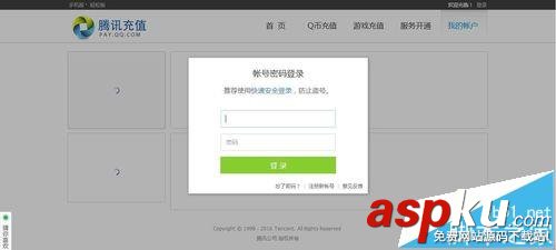 QQ音樂,自動續費