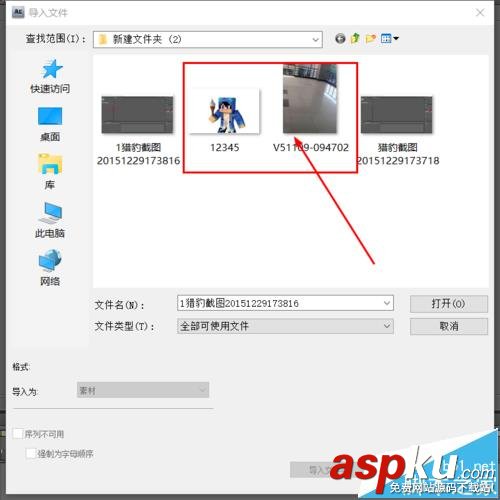 AE,動態跟蹤