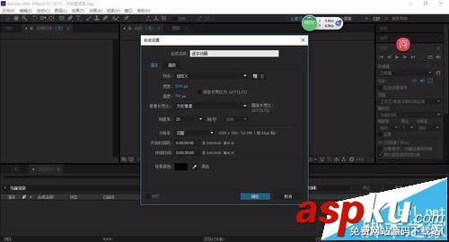 AE,逐字動畫