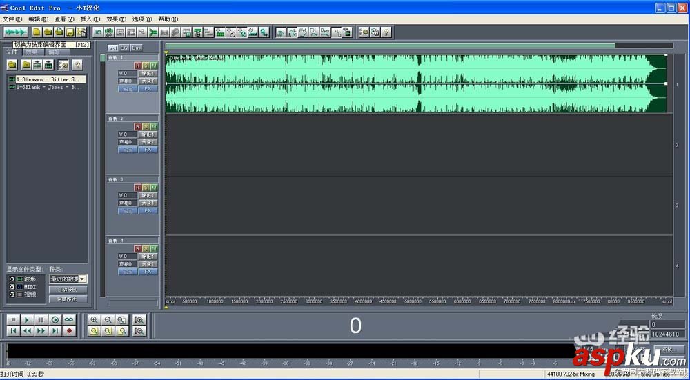 cooledit,音頻