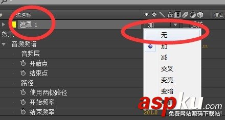 AE,音樂
