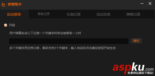 斗魚tv直播伴侶下載,斗魚直播伴侶使用教程
