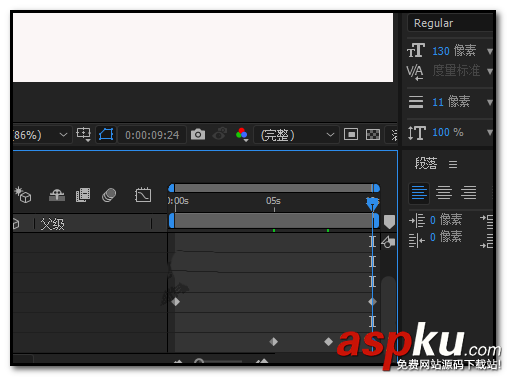 ae,文字,動畫