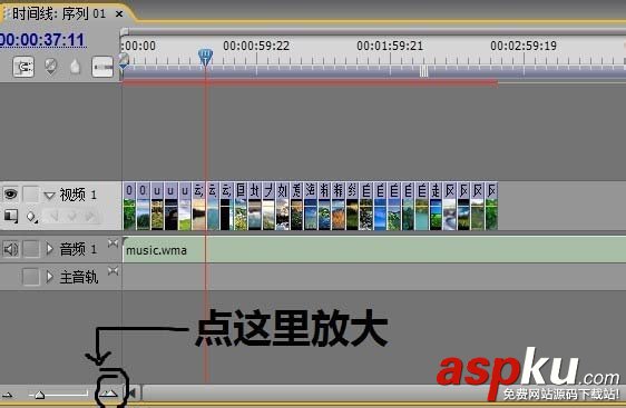 Premiere,相冊