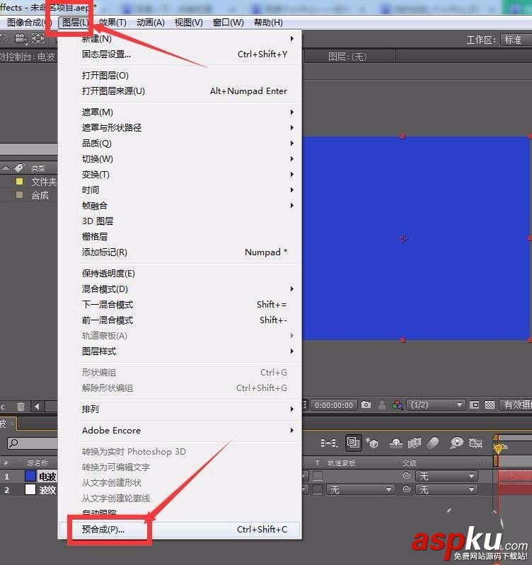 ae,水波紋,動畫