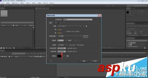 ae,路徑,命令