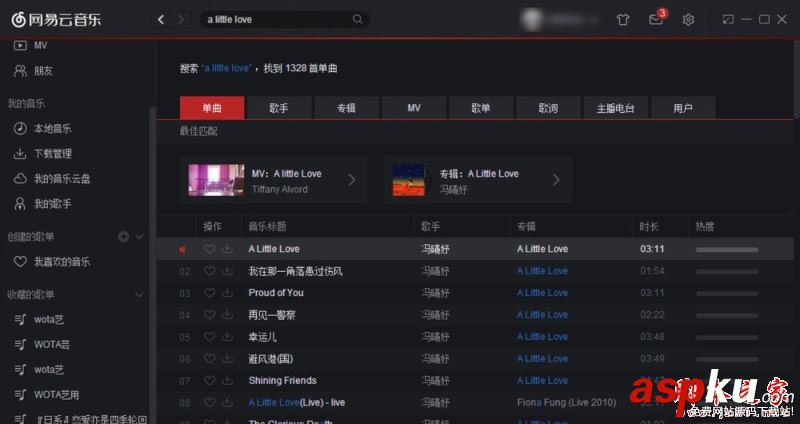 網易云音樂,版權,下載
