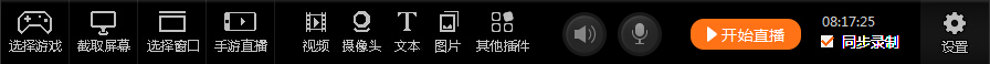 斗魚tv直播伴侶下載,斗魚直播伴侶使用教程