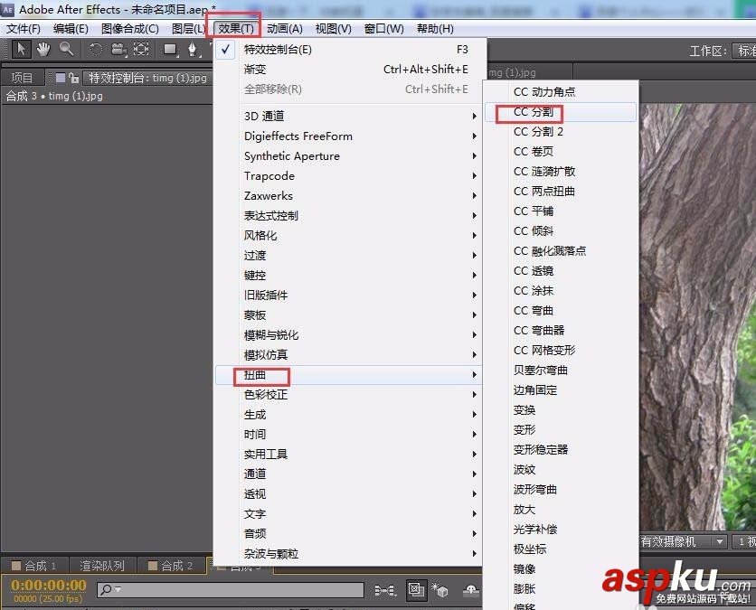 AE,大樹,動畫