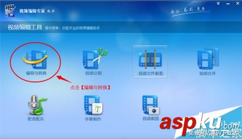 電腦視頻怎么轉換格式,電腦視頻轉手機視頻