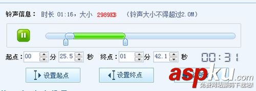 酷狗鈴聲制作,酷狗鈴聲制作專家如何使用