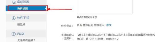 龍珠直播,提現